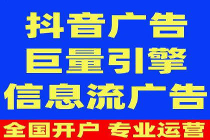 微博信息流在品牌危机公关中的应用
