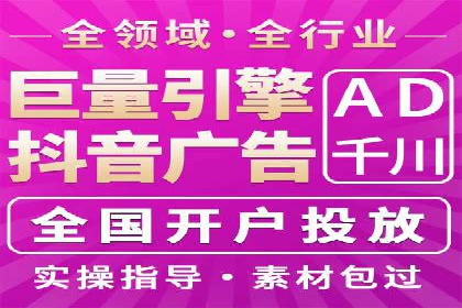 竞价SEM托管服务如何助力企业提升ROI